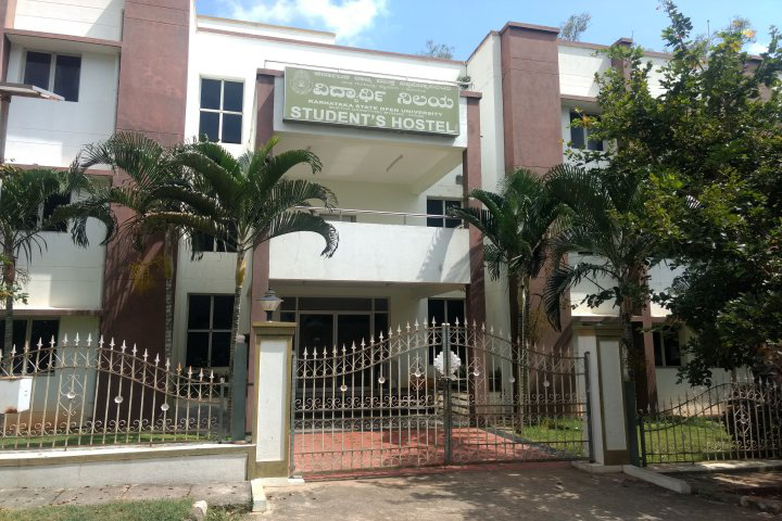 Karnataka State Open University, Mysore Boys Hostel of Karnataka State Open University Mysore